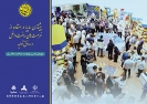حضور پررنگ گروه سايپا در نمايشگاه فرصتهاي ساخت داخل و رونق توليد حضور پررنگ گروه سايپا در نمايشگاه فرصتهاي ساخت داخل و رونق توليد