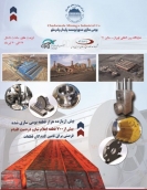 چادرملو، ظرفیتی برای ساخت داخل کردن قطعات چادرملو، ظرفیتی برای ساخت داخل کردن قطعات