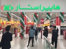 چرا باید از فروشگاه زنجیره ای خرید کنیم؟ چرا باید از فروشگاه زنجیره ای خرید کنیم؟