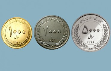 تولید سکه 100، 200 و 500 تومانی متوقف شد