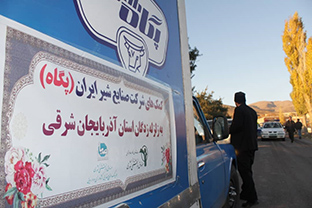 ارسال کمک های شرکت صنایع شیر ایران پگاه به روستای ورنکش