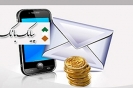 یک موضوع کهنه اما حل نشده/ چرا برخی از بانک ها تراکنش های کوچک را پیامک نمی زنند؟! یک موضوع کهنه اما حل نشده/ چرا برخی از بانک ها تراکنش های کوچک را پیامک نمی زنند؟!