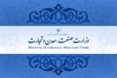 گرانفروشان به مراجع قضایی معرفی میشوند گرانفروشان به مراجع قضایی معرفی میشوند