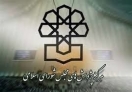 افزایش تولید اغلب محصولات معدنی و صنایع معدنی طی ۶ماهه ۹۸ افزایش تولید اغلب محصولات معدنی و صنایع معدنی طی ۶ماهه ۹۸