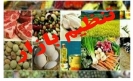 ثبات قیمت ۸۰ درصد کالاها پس از اصلاح نرخ بنزین ثبات قیمت ۸۰ درصد کالاها پس از اصلاح نرخ بنزین