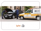 ادامه خدمترسانی ویژه و رایگان به پزشکان و پرستاران در تعطیلات نوروز ادامه خدمترسانی ویژه و رایگان به پزشکان و پرستاران در تعطیلات نوروز