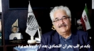 تداوم تولید با رعایت تمامی ضوابط ایمنی تداوم تولید با رعایت تمامی ضوابط ایمنی