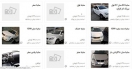 قیمت خودرو به سایتها برگشت/ مسکن هم برمی گردد؟ قیمت خودرو به سایتها برگشت/ مسکن هم برمی گردد؟