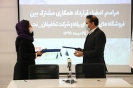 بازگشت بخشی از مبلغ پرداختی کاربران تخفیفان با خرید از فروشگاه رفاه بازگشت بخشی از مبلغ پرداختی کاربران تخفیفان با خرید از فروشگاه رفاه