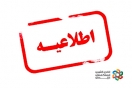 فروشگاه های زنجیره ای در توزیع اقلام اساسی با هدف ایجاد آرامش در بازار کوشیده اند از خرید هیجانی جلوگیری کنند فروشگاه های زنجیره ای در توزیع اقلام اساسی با هدف ایجاد آرامش در بازار کوشیده اند از خرید هیجانی جلوگیری کنند