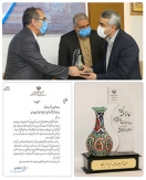 پگاه ارومیه کارفرمای برگزیده کشوری پگاه ارومیه کارفرمای برگزیده کشوری