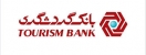 بانک گردشگری رتبه 47 در بین 100 شرکت برتر ایران را کسب کرد بانک گردشگری رتبه 47 در بین 100 شرکت برتر ایران را کسب کرد