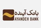اعطای بیش از 7،000 میلیارد ریال تسهیلات به شرکتهای دانشبنیان توسط بانک آینده اعطای بیش از 7،000 میلیارد ریال تسهیلات به شرکتهای دانشبنیان توسط بانک آینده