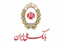 حذف قبوض کاغذی با سامانه «بام» حذف قبوض کاغذی با سامانه «بام»