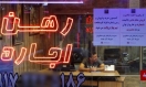 اقتصاد زیرزمینی به بازار مسکن هم رسوخ کرد؟ اقتصاد زیرزمینی به بازار مسکن هم رسوخ کرد؟