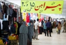 چرا کرونا موجب گرانی پوشاک و منسوجات نشد؟ چرا کرونا موجب گرانی پوشاک و منسوجات نشد؟