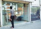 از این بازار حبابی خانه نخرید از این بازار حبابی خانه نخرید