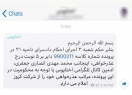 عذرخواهی ادمین «اختاپوس» به دلیل نشر اکاذیب علیه مدیران و۱۲۰۰۰پرسنل شرکت کروز عذرخواهی ادمین «اختاپوس» به دلیل نشر اکاذیب علیه مدیران و۱۲۰۰۰پرسنل شرکت کروز