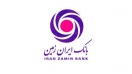 بازدید مدیران استانی بانک ایران زمین از مجتمع صنعتی ماموت بازدید مدیران استانی بانک ایران زمین از مجتمع صنعتی ماموت