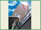 چتر حمایتی بانک صادرات برای جامعه درمانی کشور چتر حمایتی بانک صادرات برای جامعه درمانی کشور