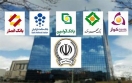 بانک سپه؛ برنده ادغام بانکی/ افزایش کفایت سرمایه و تجمیع سرمایه ها دستاورد ادغام بزرگ بانک سپه؛ برنده ادغام بانکی/ افزایش کفایت سرمایه و تجمیع سرمایه ها دستاورد ادغام بزرگ