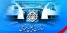 شاغلان دورکار بیمه میشوند شاغلان دورکار بیمه میشوند