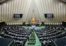 گزارش امیدبخش مدیرعامل بانک صادرات ایران در جلسه کمیسیون کشاورزی مجلس گزارش امیدبخش مدیرعامل بانک صادرات ایران در جلسه کمیسیون کشاورزی مجلس
