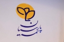 رشد 34 درصدی فروش و کاهش پرداخت خسارت در بیمه پارسیان رشد 34 درصدی فروش و کاهش پرداخت خسارت در بیمه پارسیان