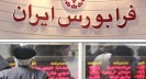 پیام تغییر رنگ بیمه رازی در بازار سرمایه چه بود؟ پیام تغییر رنگ بیمه رازی در بازار سرمایه چه بود؟