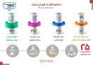 تحقق بیشترین سودآوری ورشد شاخصهای پگاه/اینفوگرافی تحقق بیشترین سودآوری ورشد شاخصهای پگاه/اینفوگرافی