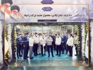 افتتاح خط تولید پادراپلاس، پروژه بهسازی سالن رنگ و خط تولید اکسل وانت در زامیاد افتتاح خط تولید پادراپلاس، پروژه بهسازی سالن رنگ و خط تولید اکسل وانت در زامیاد