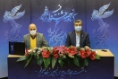 سیونهمین جشنواره فیلم فجر چگونه برگزار میشود؟ سیونهمین جشنواره فیلم فجر چگونه برگزار میشود؟