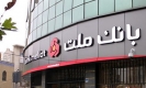 از کسب عنوان دومین بانک بزرگ جهان در وامدهی تا امضای تفاهمنامه ساخت مدرسه از کسب عنوان دومین بانک بزرگ جهان در وامدهی تا امضای تفاهمنامه ساخت مدرسه