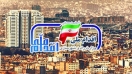 خانه ارزان میشود خانه ارزان میشود