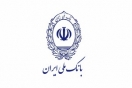 دكتر فرزين استراتژی دوساله برای ارتقای عملکرد بانک ملی ایران را تبيين كرد دكتر فرزين استراتژی دوساله برای ارتقای عملکرد بانک ملی ایران را تبيين كرد
