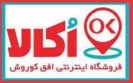 اکالا برای افق کوروش هزینه ساز است؟ اکالا برای افق کوروش هزینه ساز است؟