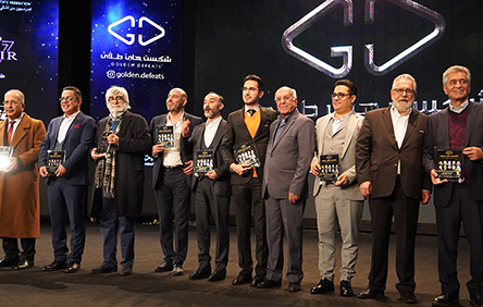 برگزاری همایش شکست های طلایی در برج میلاد تهران