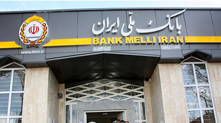 بانک ملی ایران، سردمدار تسهیلات قرض الحسنه در شبکه بانکی