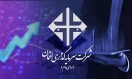 برنامه تبدیل شرکت لقمان به بازوی اجرایی گروه مالی گردشگری در بازار سرمایه/ افزایش سرمایه شرکت به 905 میلیارد ریال برنامه تبدیل شرکت لقمان به بازوی اجرایی گروه مالی گردشگری در بازار سرمایه/ افزایش سرمایه شرکت به 905 میلیارد ریال