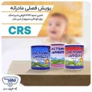 توزیع شیرخشک نوزاد پگاه در بین خانوادههای کم برخوردار مناطق محروم توزیع شیرخشک نوزاد پگاه در بین خانوادههای کم برخوردار مناطق محروم