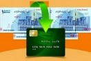 فروشگاه ها به کارت خرید الکترونیکی وصل می شوند فروشگاه ها به کارت خرید الکترونیکی وصل می شوند