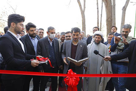 مركز نوآوری شركت فولاد مباركه در دانشگاه صنعتی اصفهان افتتاح شد
