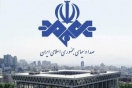 تغییر تازه تلویزیون ایران در راه است