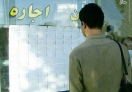 پیش بینی وضعیت مسکن در ایران