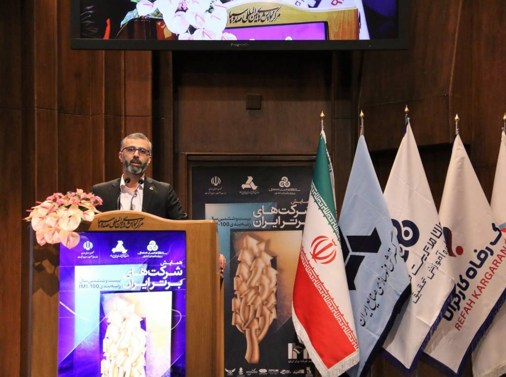 با حضور وزرای صمت و اقتصاد؛ صد شرکت برتر ایران معرفی شدند