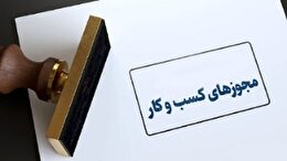 بلاتکلیفی ۱۱۰۰ مجوز تأخیر خورده حوزه گردشگری و صنایع دستی