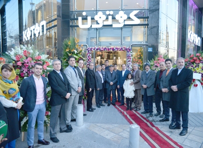 فروشگاه رسمی برند كوتون تركيه در تهران