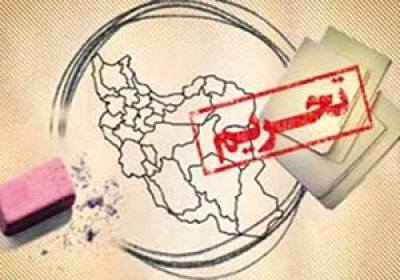 سوئیس تحریم‌ها علیه ایران را لغو کرد!