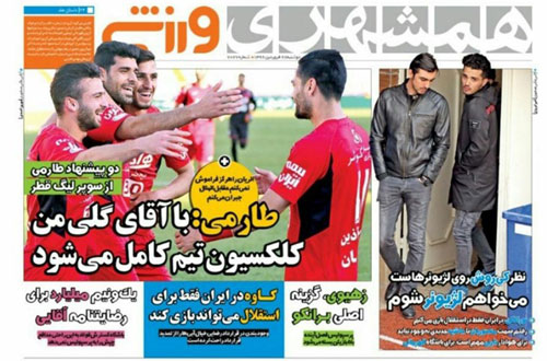 بمب اصلی پرسپولیس و برانکو معرفی شد