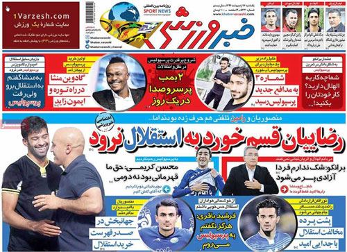 2 بمب پرسر و صدای پرسپولیس/ ستاره لیگ برتری در صدر فهرست خرید استقلال